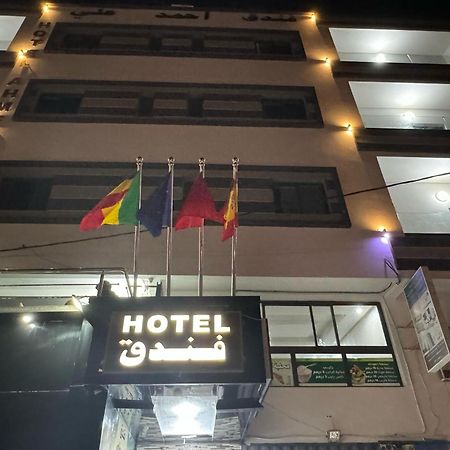 Hotel Ahmed Ali Dakhla Exterior foto
