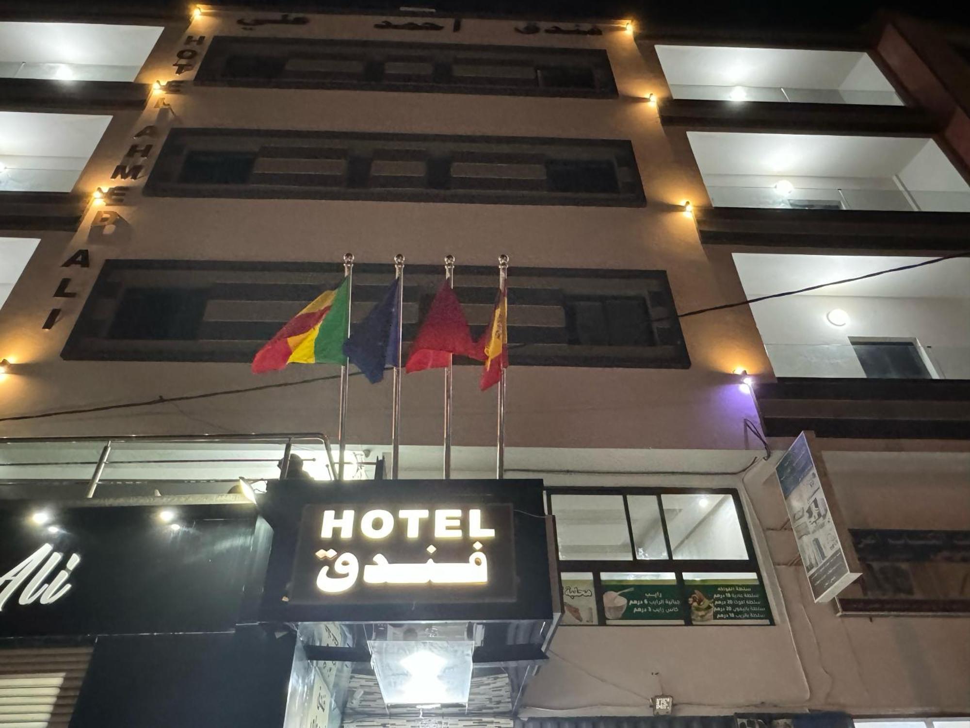 Hotel Ahmed Ali Dakhla Exterior foto